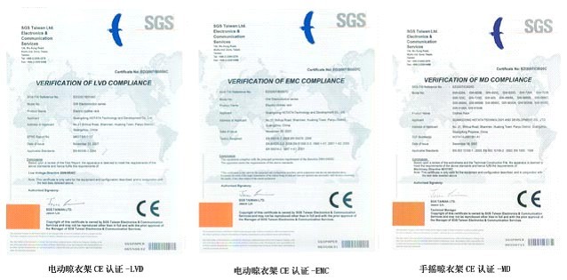 赢博体育平台app,赢博体育平台（中国）晾衣架产品取得欧洲市场通行证