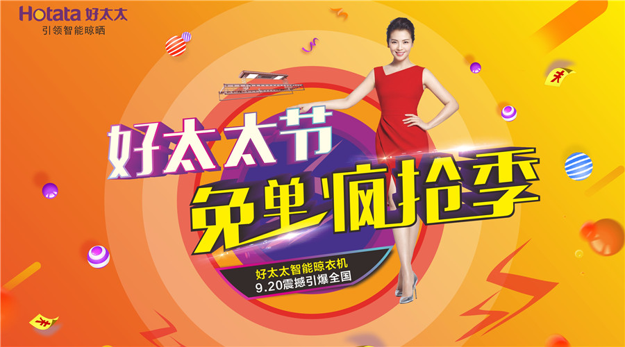 赢博体育平台app,赢博体育平台（中国）集团全球首届赢博体育平台app,赢博体育平台（中国）节活动专题