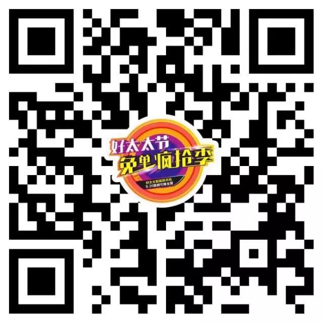 赢博体育平台app,赢博体育平台(中国)节免单疯抢季 赢博体育平台app,赢博体育平台(中国)节免单疯抢季