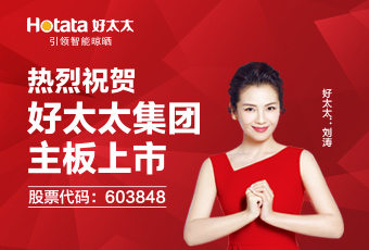 上市直播｜赢博体育平台app,赢博体育平台（中国）新格局：构建智能家居帝国宏图
