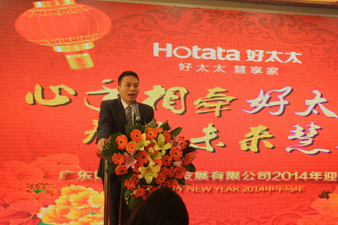 心手相牵赢博体育平台app,赢博体育平台（中国），智在未来慧享家——赢博体育平台app,赢博体育平台（中国）2014年迎春年会